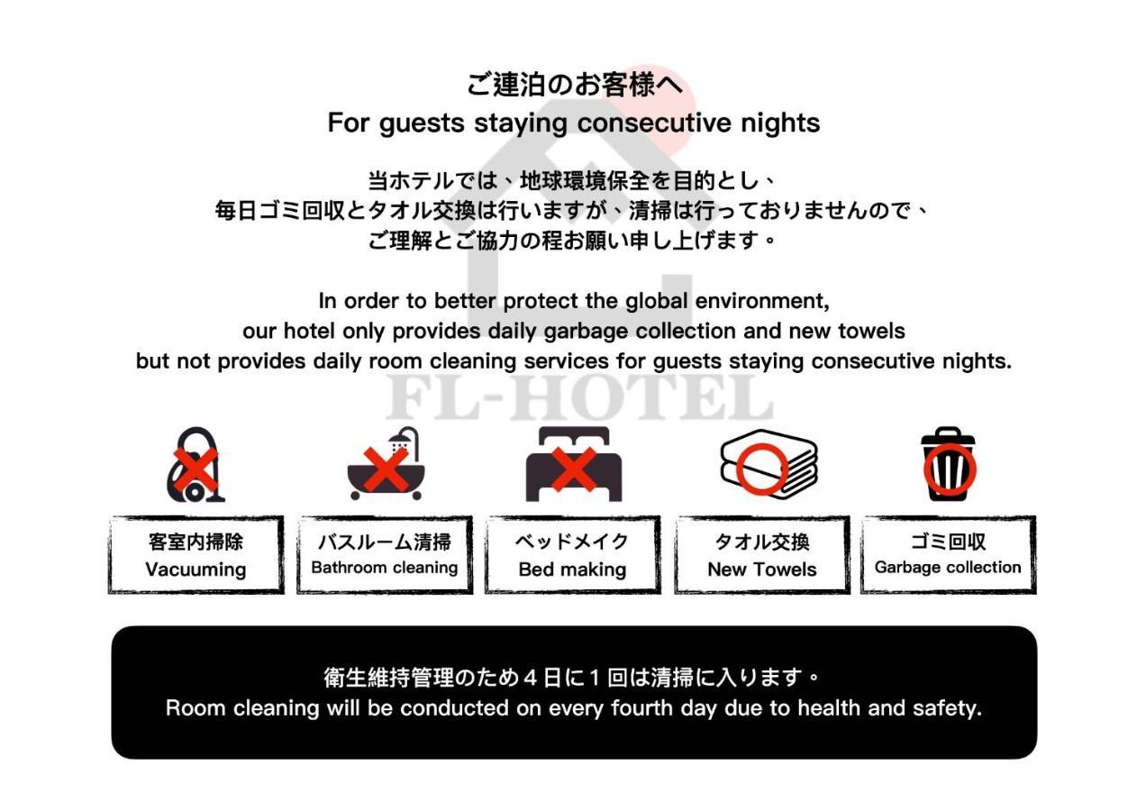 Fl Hotel Dotonbori - Vacation Stay 69507V Osaka Luaran gambar